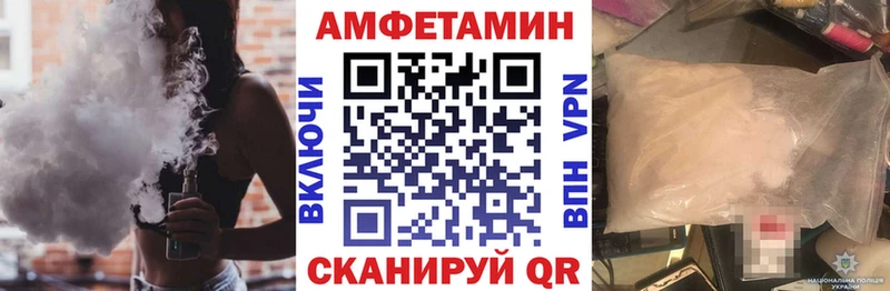 Amphetamine Розовый  Пошехонье 