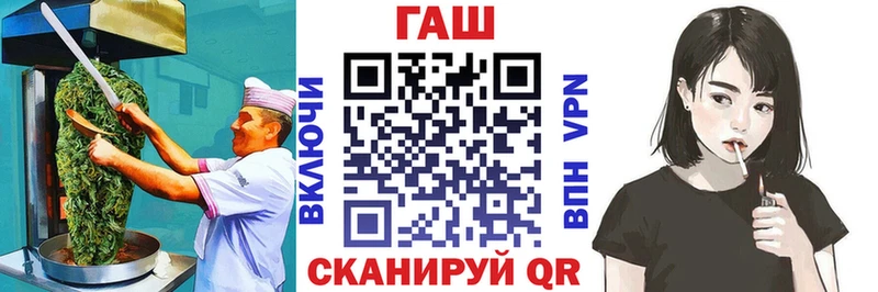 кракен ТОР купить наркотики цена Пошехонье Canna-Cookies конопля