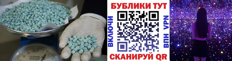 Ecstasy таблы  где купить   Пошехонье 