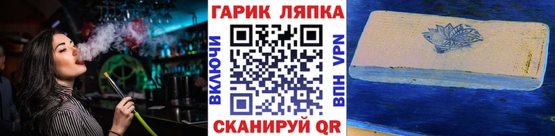 ГАШИШ хэш Пошехонье