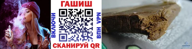 ГАШИШ Cannabis  Пошехонье 