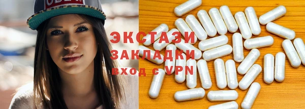 каннабис Армянск