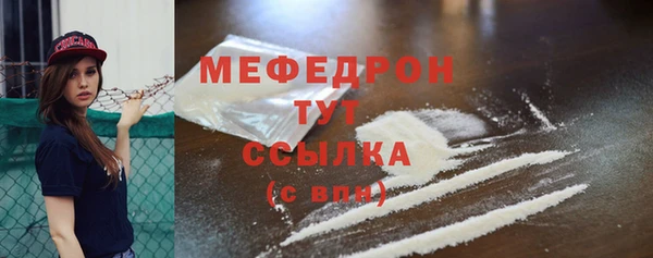 mdpv Пересвет