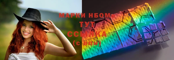 мескалин Балахна