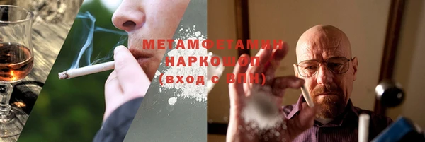 мефедрон Балабаново
