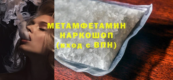 мескалин Балахна