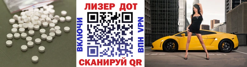 дарнет шоп  Пошехонье  ЛСД экстази кислота 