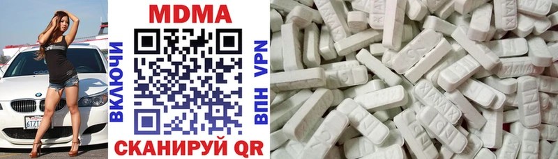 МДМА VHQ  Пошехонье 