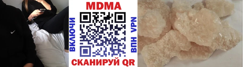 MDMA crystal Пошехонье