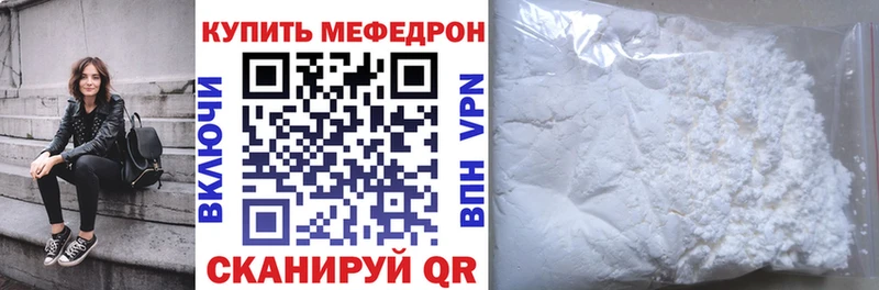 дарнет шоп  Пошехонье  Меф кристаллы 