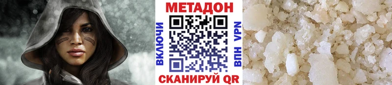 Метадон мёд  Пошехонье 