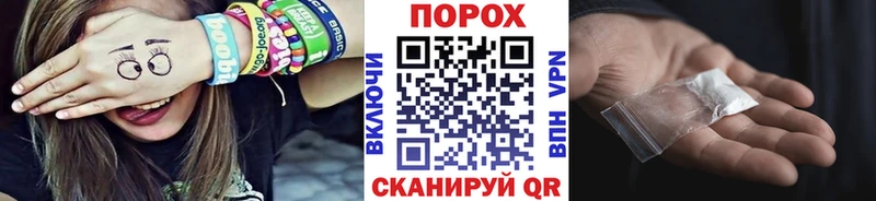Метамфетамин Декстрометамфетамин 99.9%  Пошехонье 