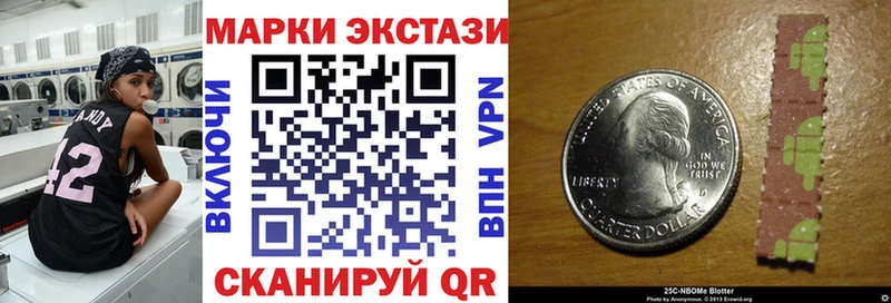 KRAKEN зеркало  Пошехонье  Марки NBOMe 1,8мг 