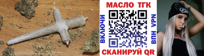 ТГК жижа  Пошехонье 