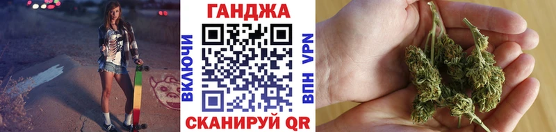 blacksprut ССЫЛКА Пошехонье Марихуана VHQ как найти закладки
